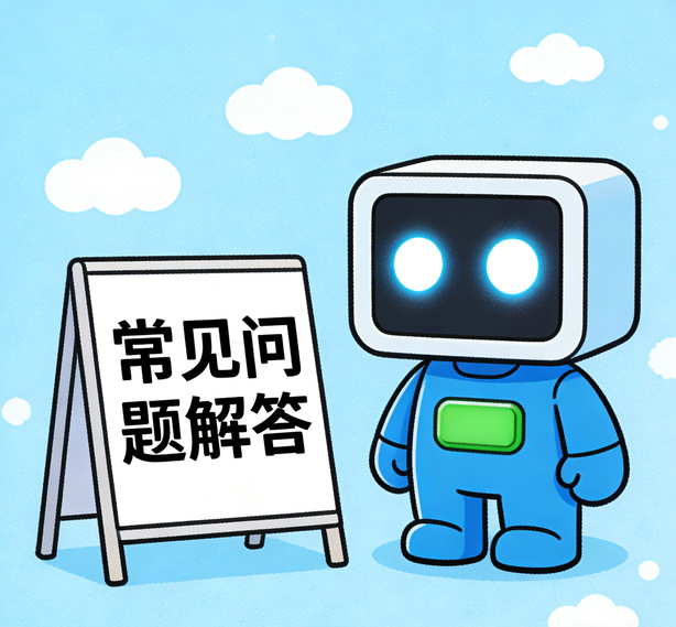 上海百事3常见问题